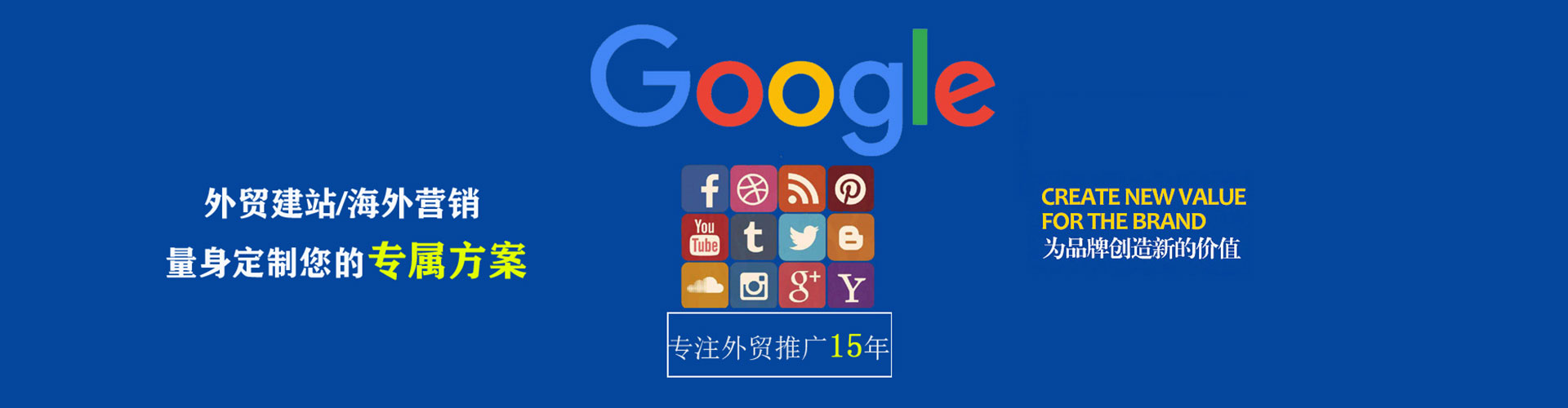云岩sem代运营