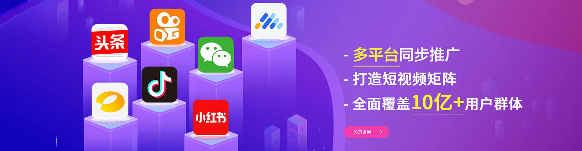 云岩竞价排名