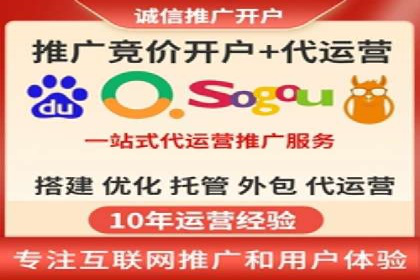 案例分享：SEM代运营公司如何为企业带来海量精准客户